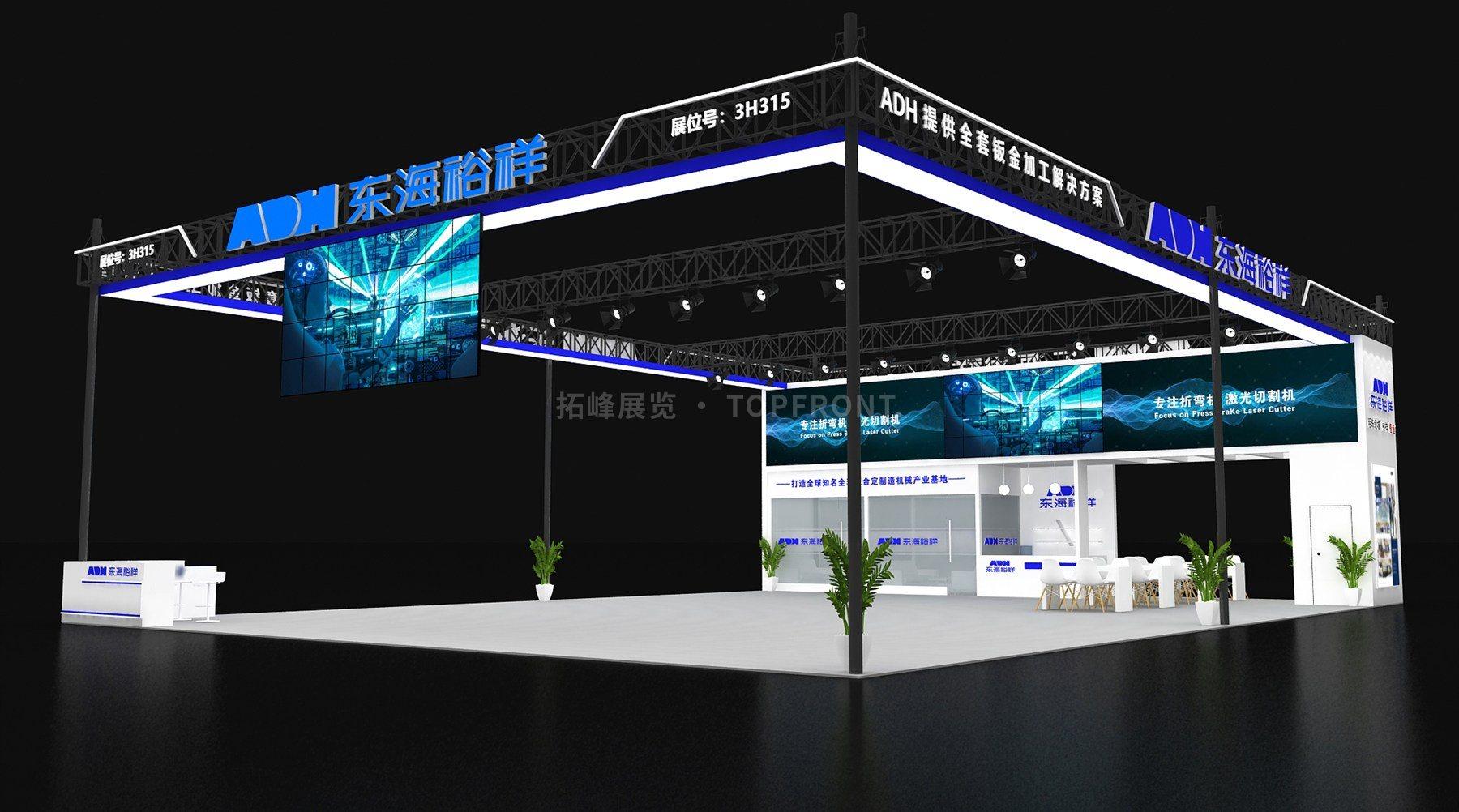 上海东海机床400㎡大型展台设计搭建案例 实拍 3