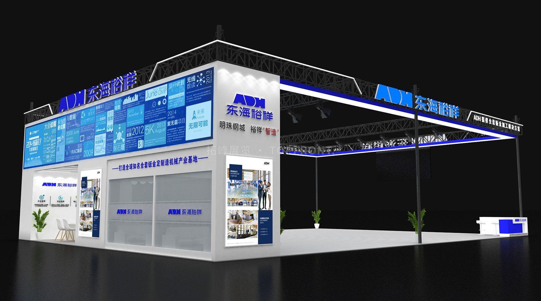 上海东海机床400㎡大型展台设计搭建案例 实拍 4