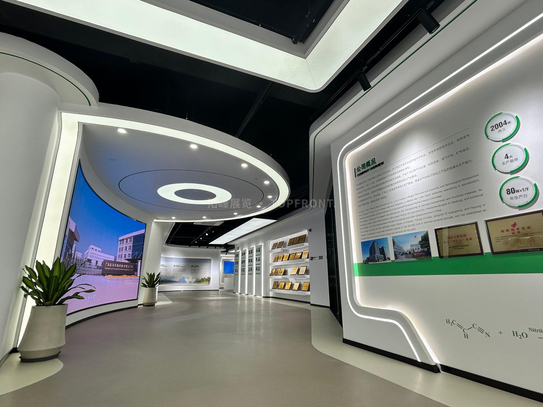 鑫甬股份展厅设计思路|新材料企业全球化接待动线案例