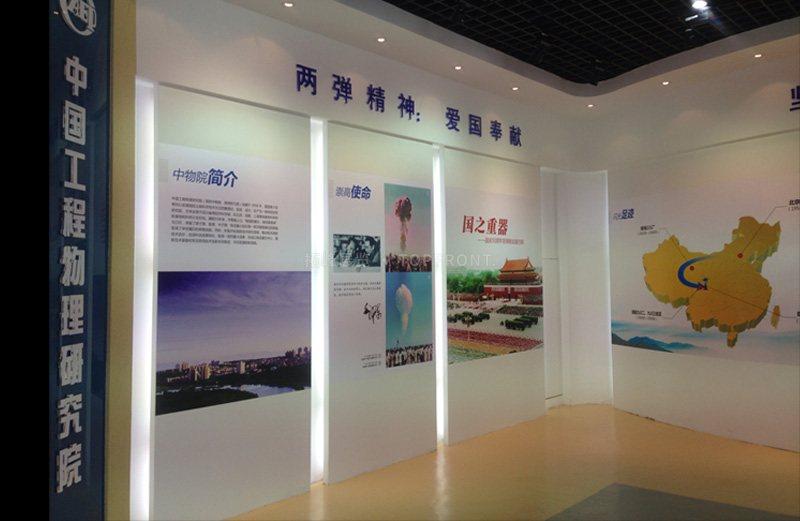 宁波中物科技园军转民展厅案例 实拍 3