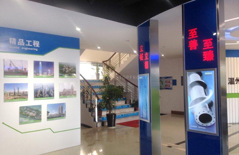 浙东建材展厅设计施工 实拍 4