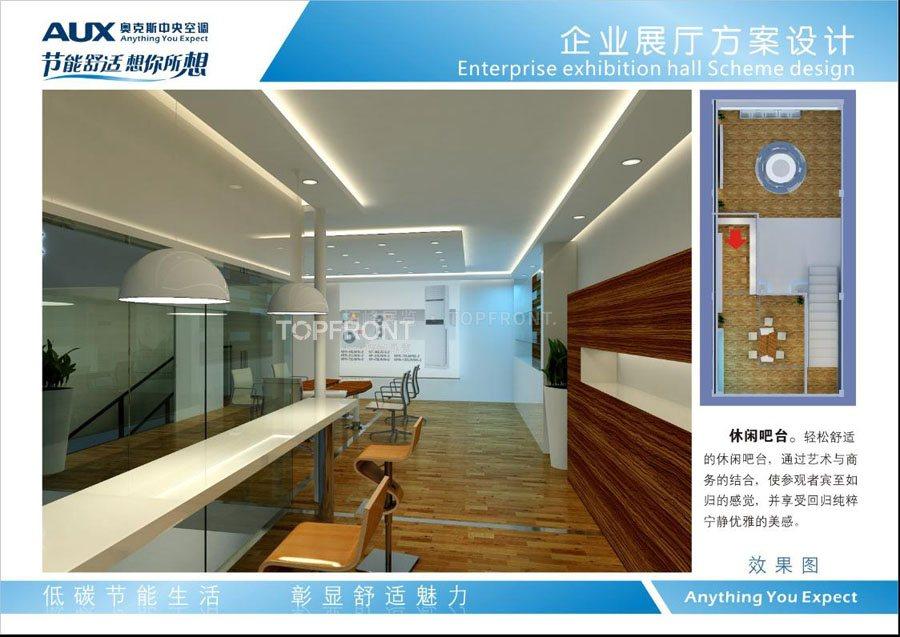 奥克斯展厅设计 实拍 6