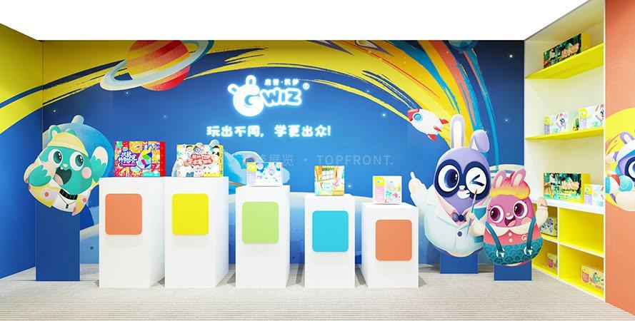 玩具展厅设计施工 实拍 4