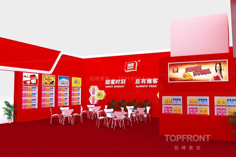 中国糖果展雅客食品 实拍 1