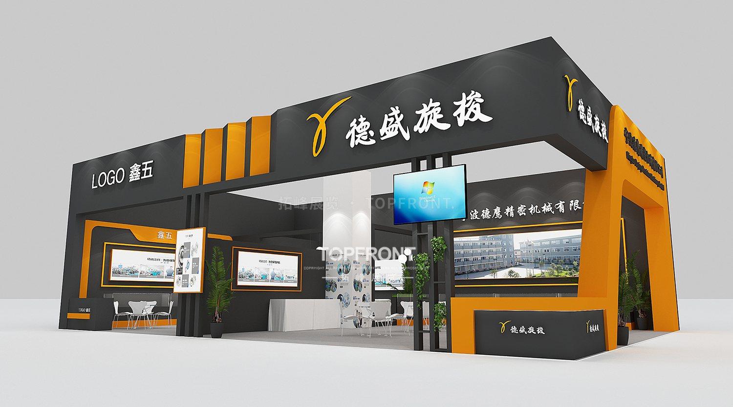 德鹰 上海缝制用品展 实拍 2