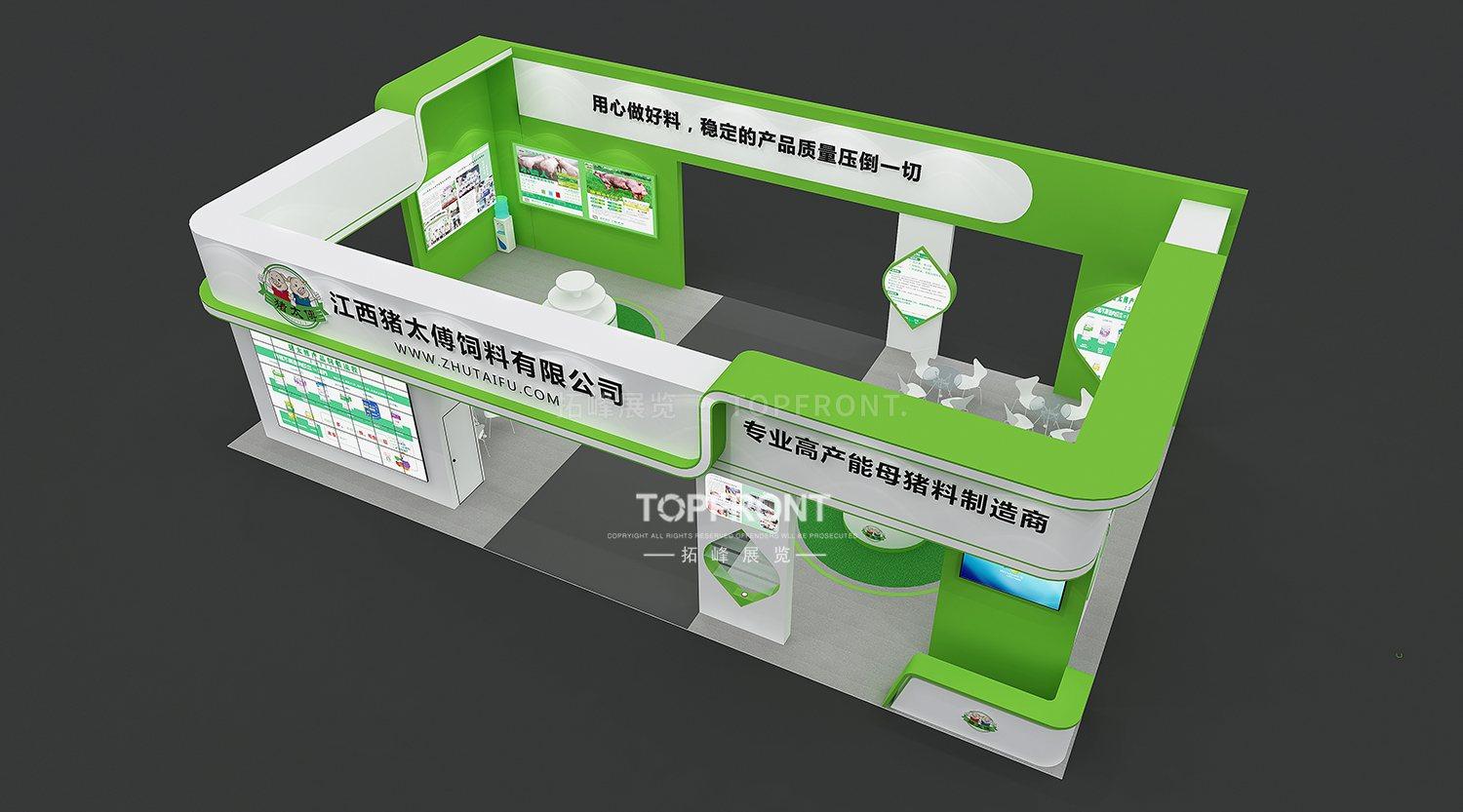 成都 展台整体视角