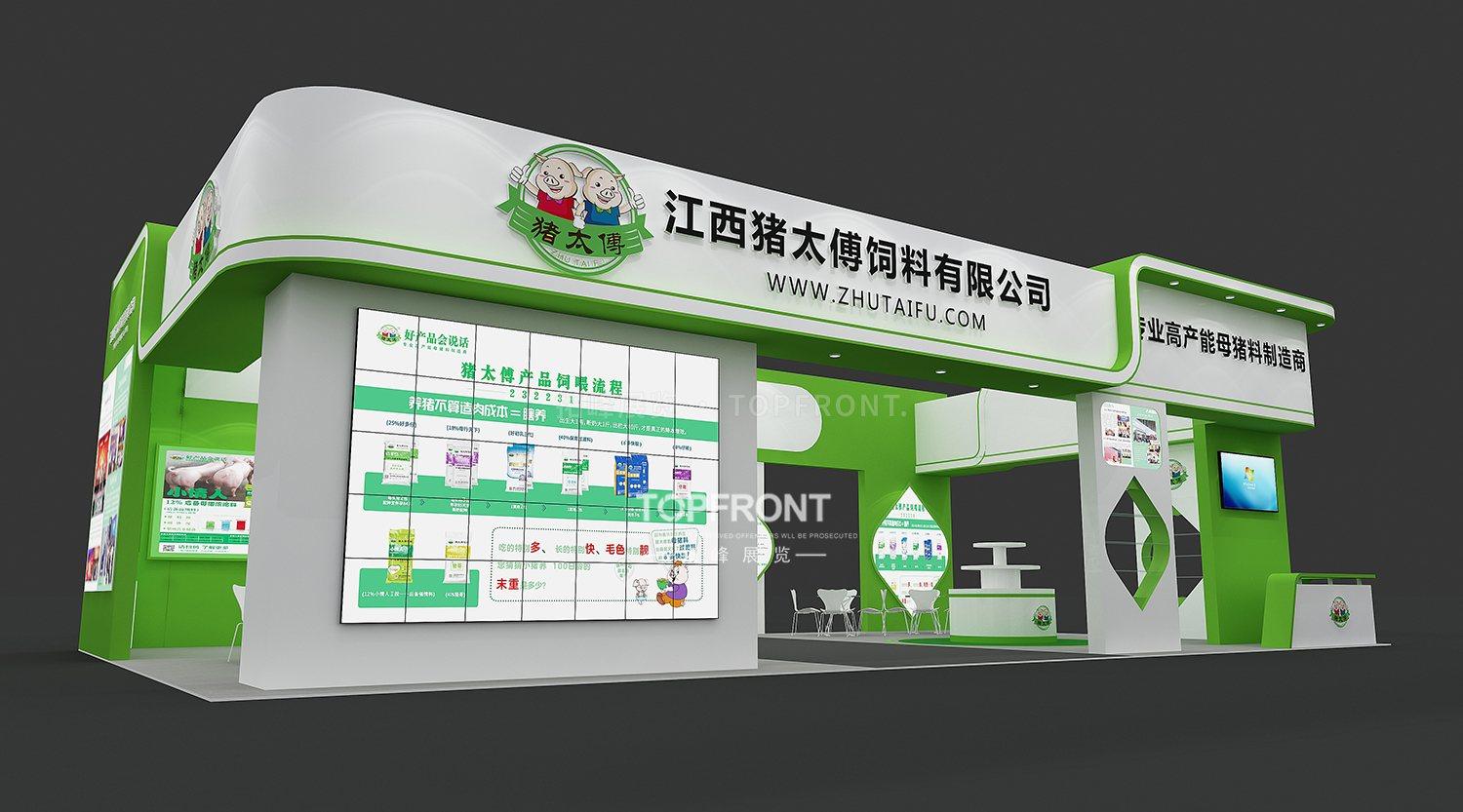 成都 展台现场实拍 3/4