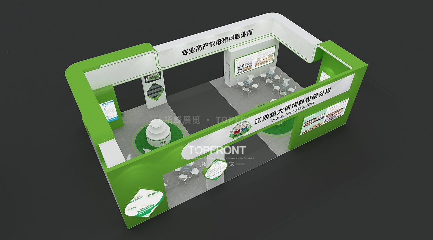 成都 展台现场实拍 4/4