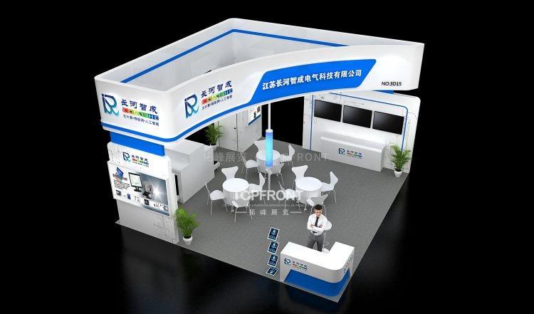 长河智成江苏电气行业展台设计搭建案例