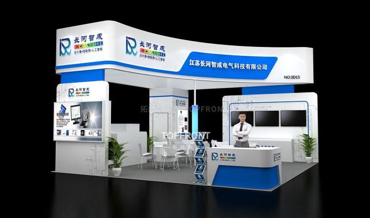 长河智成江苏电气行业展台设计搭建案例 实拍 3