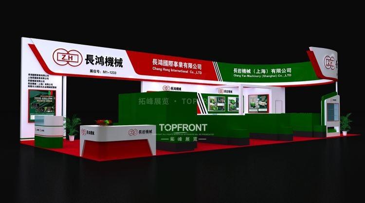 上海 72㎡ 五金展台整体视角