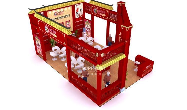 成有王记食品展台 贵州中式特装展台设计搭建案例现场实拍 3/5