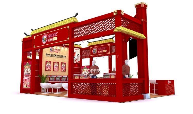 成有王记食品展台 贵州中式特装展台设计搭建案例现场实拍 5/5