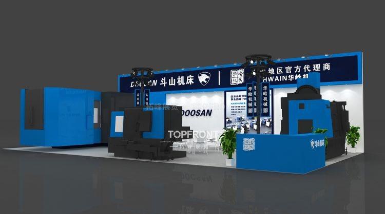 斗山机床品牌展台设计搭建 专业展会展台设计施工 实拍 2