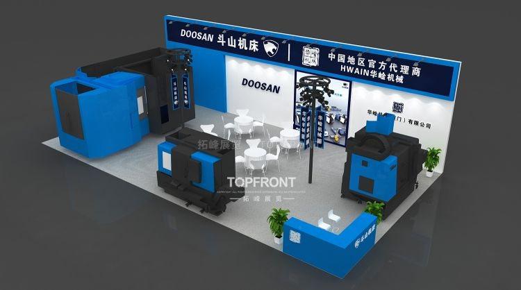 斗山机床品牌展台设计搭建 专业展会展台设计施工 实拍 3
