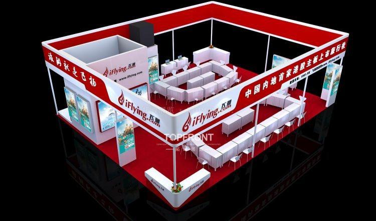 飞扬旅游展展台设计搭建 旅游行业展台设计施工案例 实拍 3