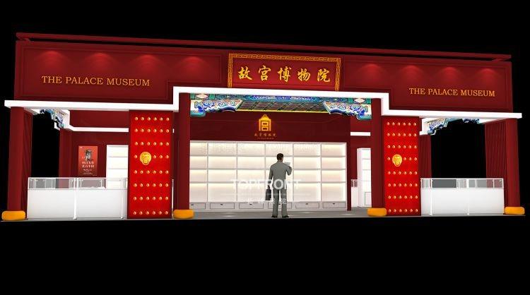 故宫博物院