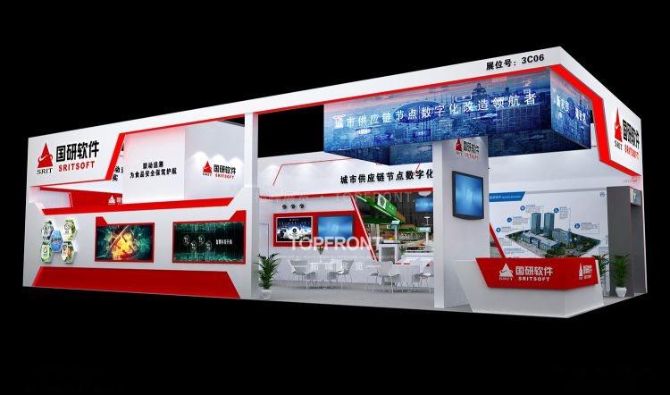 国研软件展台项目 广州企业展台设计搭建施工 实拍 3