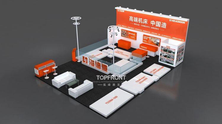 海德曼机床展会展台设计搭建 工业品牌展台施工案例 实拍 2