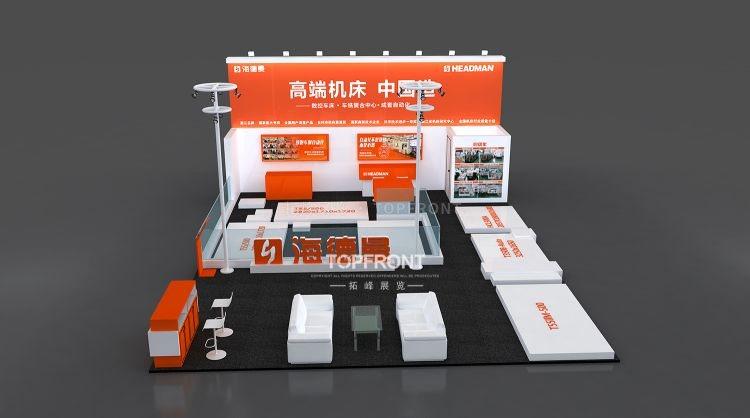 海德曼机床展会展台设计搭建 工业品牌展台施工案例 实拍 3