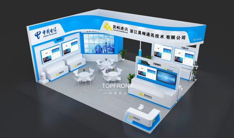 昊畅浙江通信展台设计搭建案例展示 实拍 2