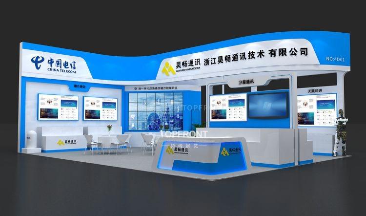 昊畅浙江通信展台设计搭建案例展示 实拍 3