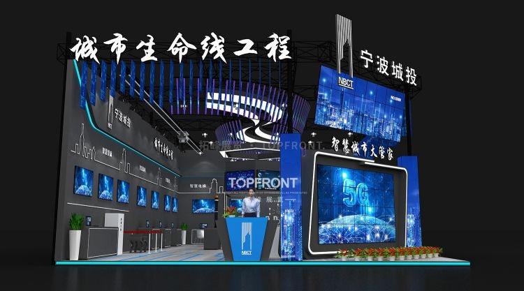 以空间诠释智慧:宁波城投智博会展台设计施工案例 实拍 4