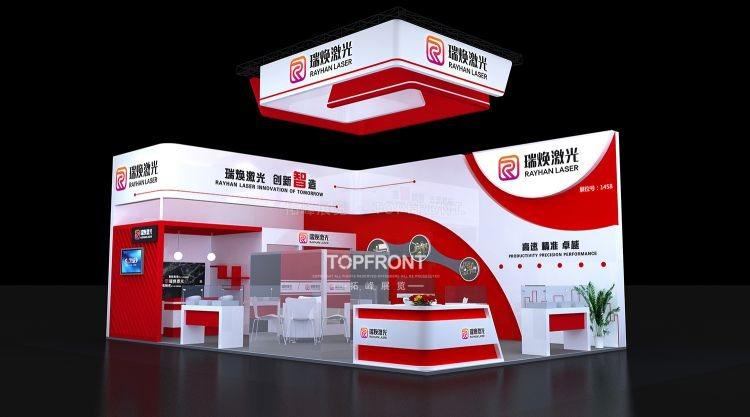 瑞焕激光工业展台设计搭建 专业企业展台设计施工 实拍 2