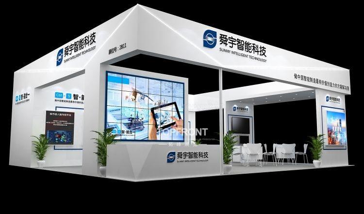 舜宇智能智博会展台搭建 专业展会展台设计施工 实拍 2
