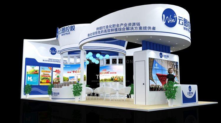 云图控股中国磷复肥展 成都展台设计搭建案例 实拍 2