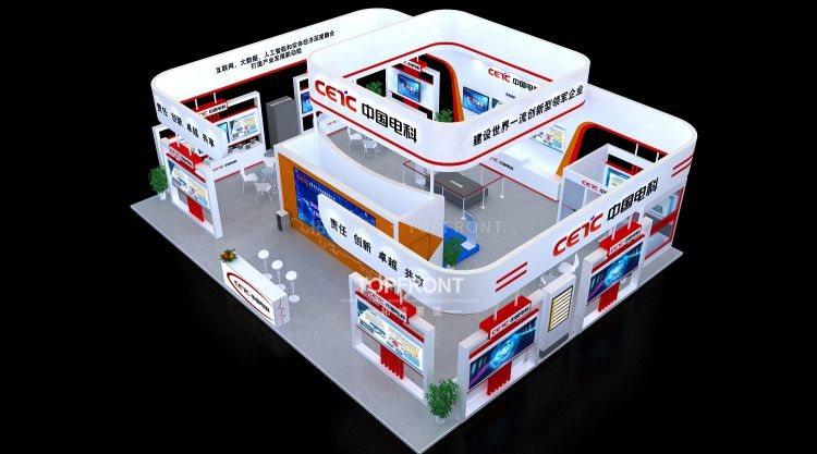 智博会中国电科展台 大型科技展台设计搭建 实拍 3
