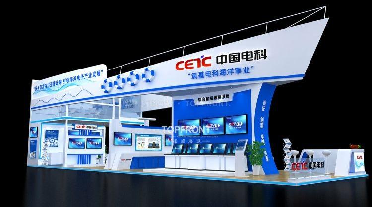 中电海洋大型海洋产业展台设计搭建项目案例
