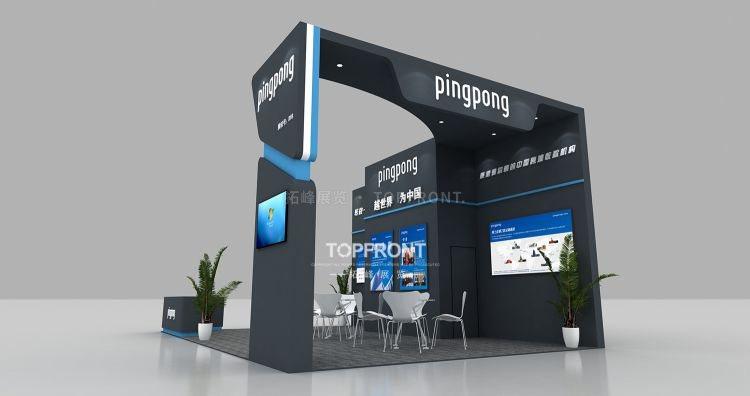 PingPong智能数字博览会杭州展台设计搭建案例 实拍 2