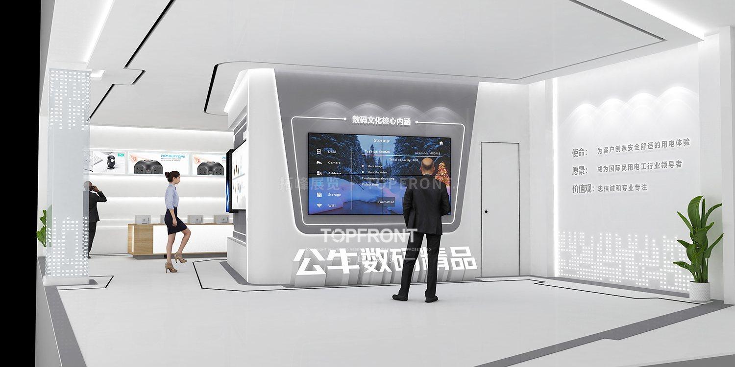 公牛数码展厅设计 企业数码产品展台设计搭建施工