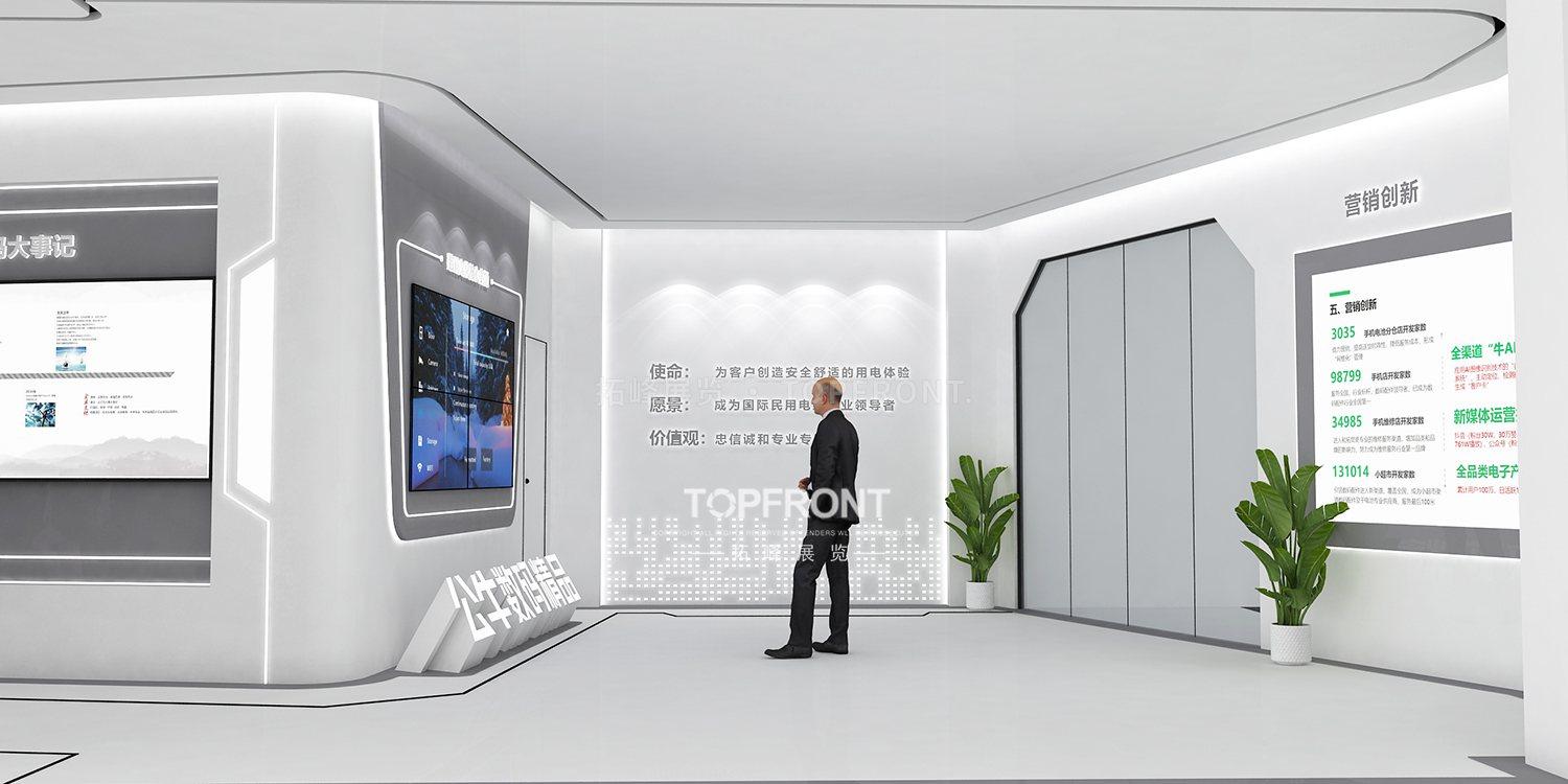 公牛数码展厅设计 企业数码产品展台设计搭建施工 实拍 2