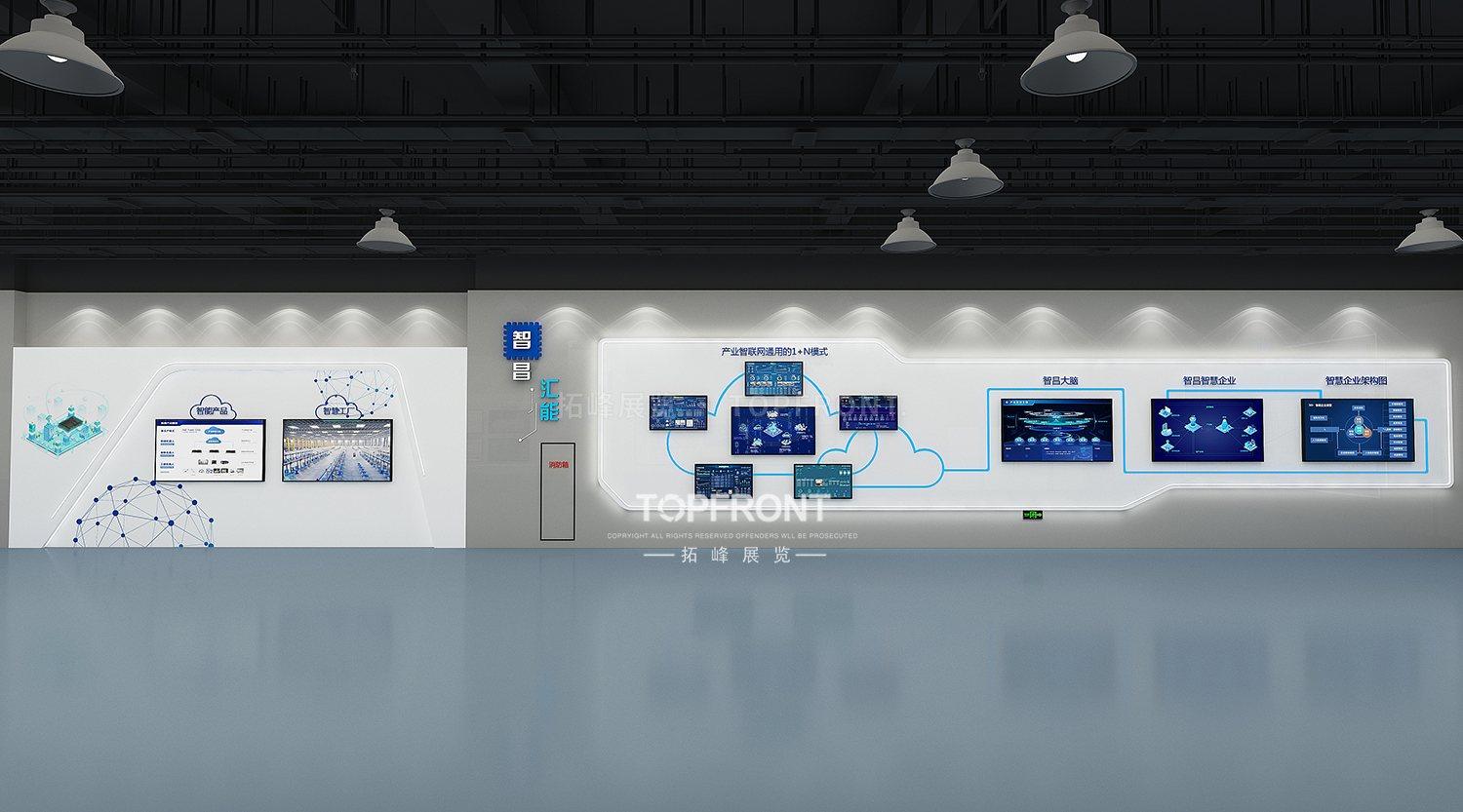 智昌科技集团企业展厅 科技企业展厅设计施工案例 实拍 2