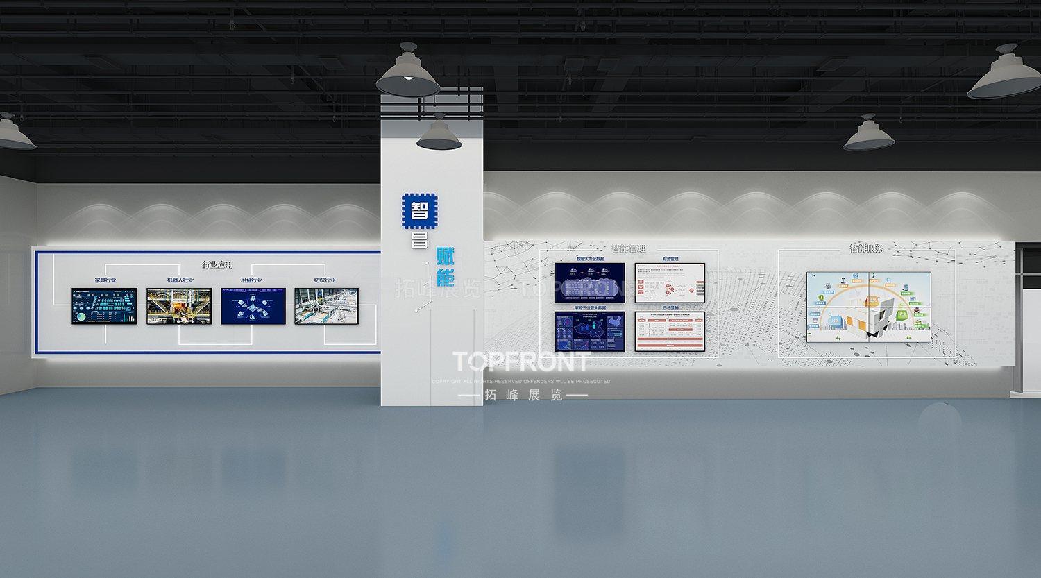 智昌科技集团企业展厅 科技企业展厅设计施工案例 实拍 4