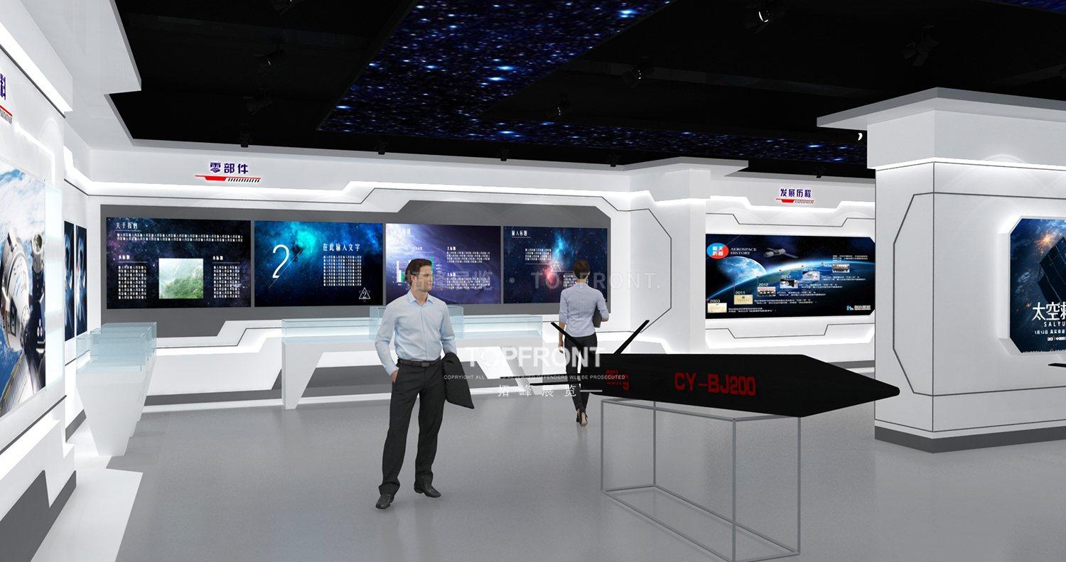 航天企业展厅 专业科技企业展厅设计施工