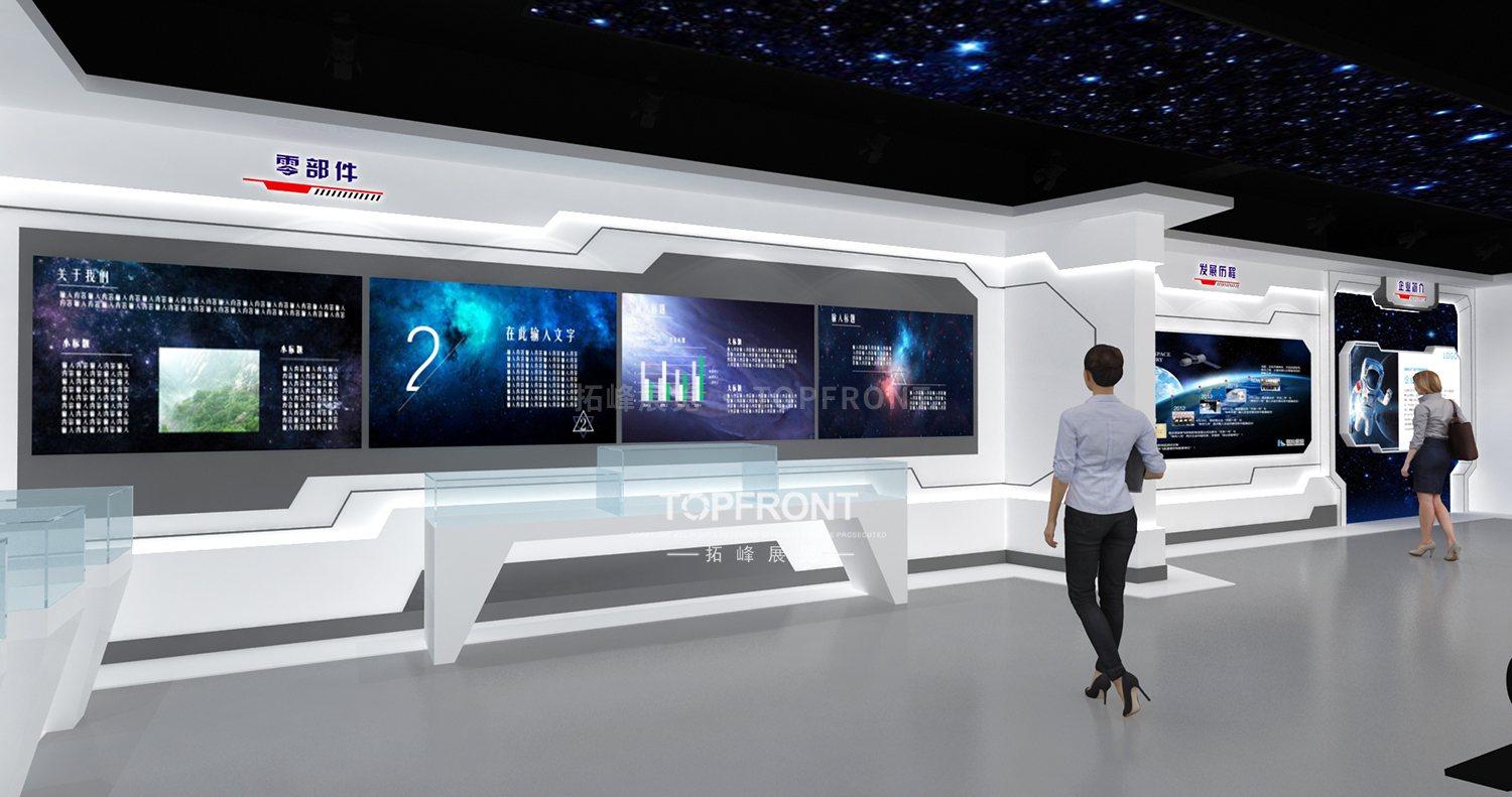 航天企业展厅 专业科技企业展厅设计施工 实拍 4